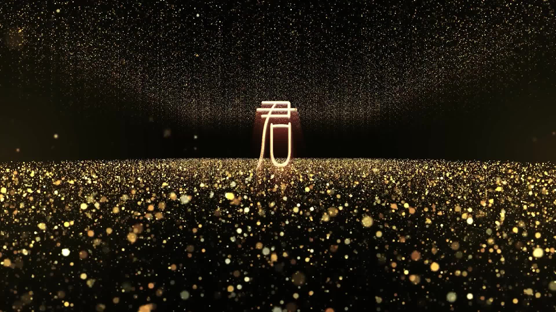 单依纯歌曲君led视频背景-五分半有词