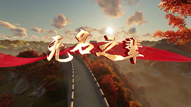无名之辈led视频背景-有词