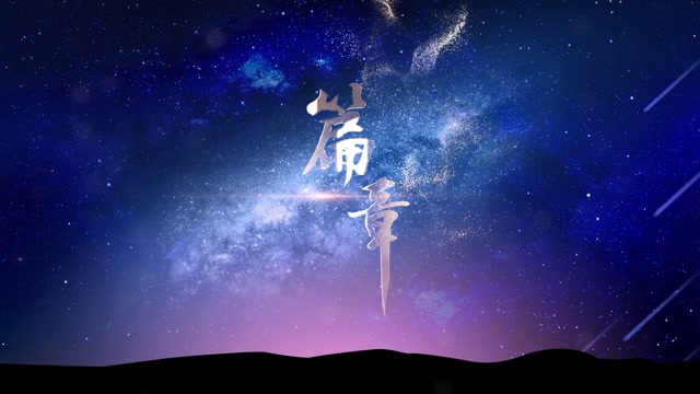 胡彦斌张韶涵胡海泉周深歌曲篇章led视频背景-有词合唱版