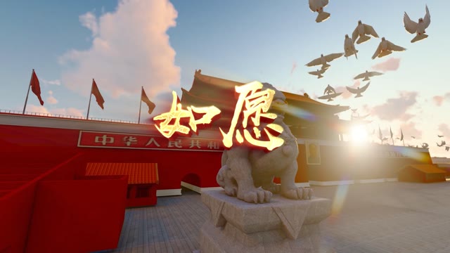 李健如愿led视频背景-无词