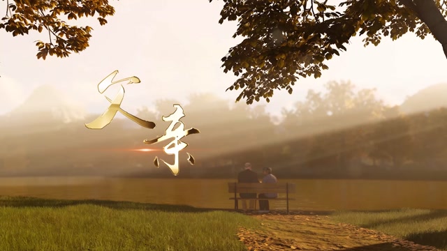 崔京浩歌曲父亲led视频背景-有词