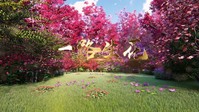 歌曲一路生花led视频背景-无词