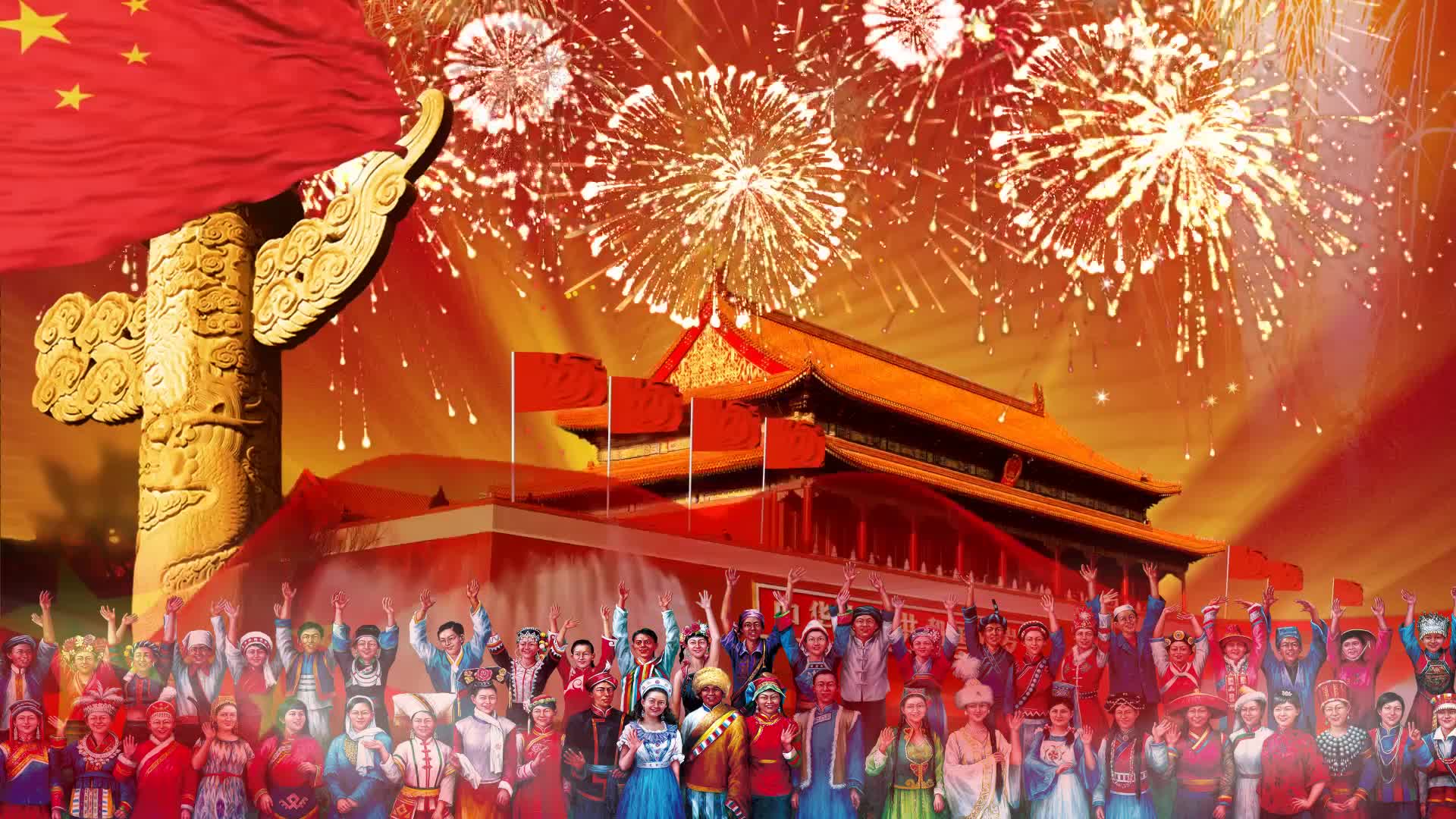 爱我中华配乐视频背景五十六个民族歌颂祖国红歌背景建党一百周年歌曲