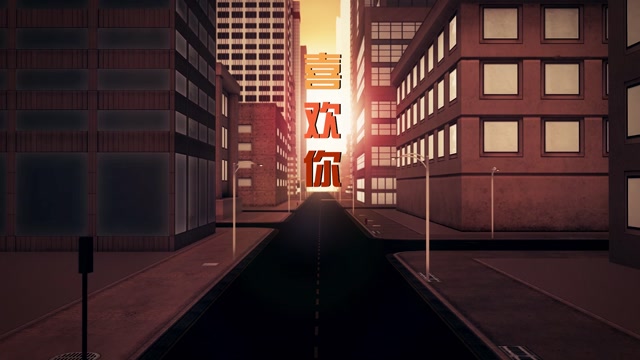 beyond歌曲喜欢你led视频背景-无词