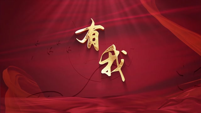 周深歌曲有我led视频背景-无词