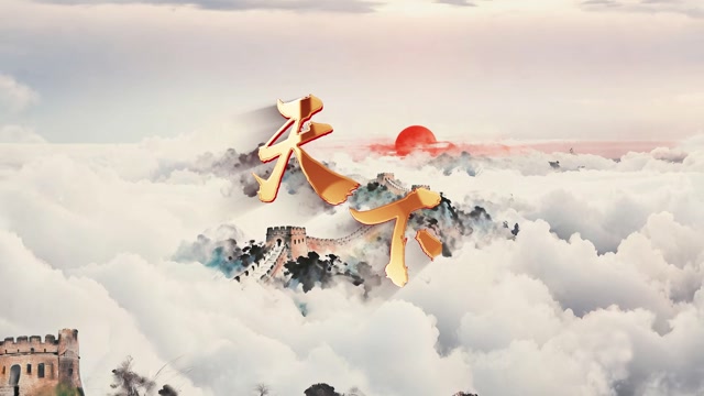 张杰歌曲天下led视频背景-有词