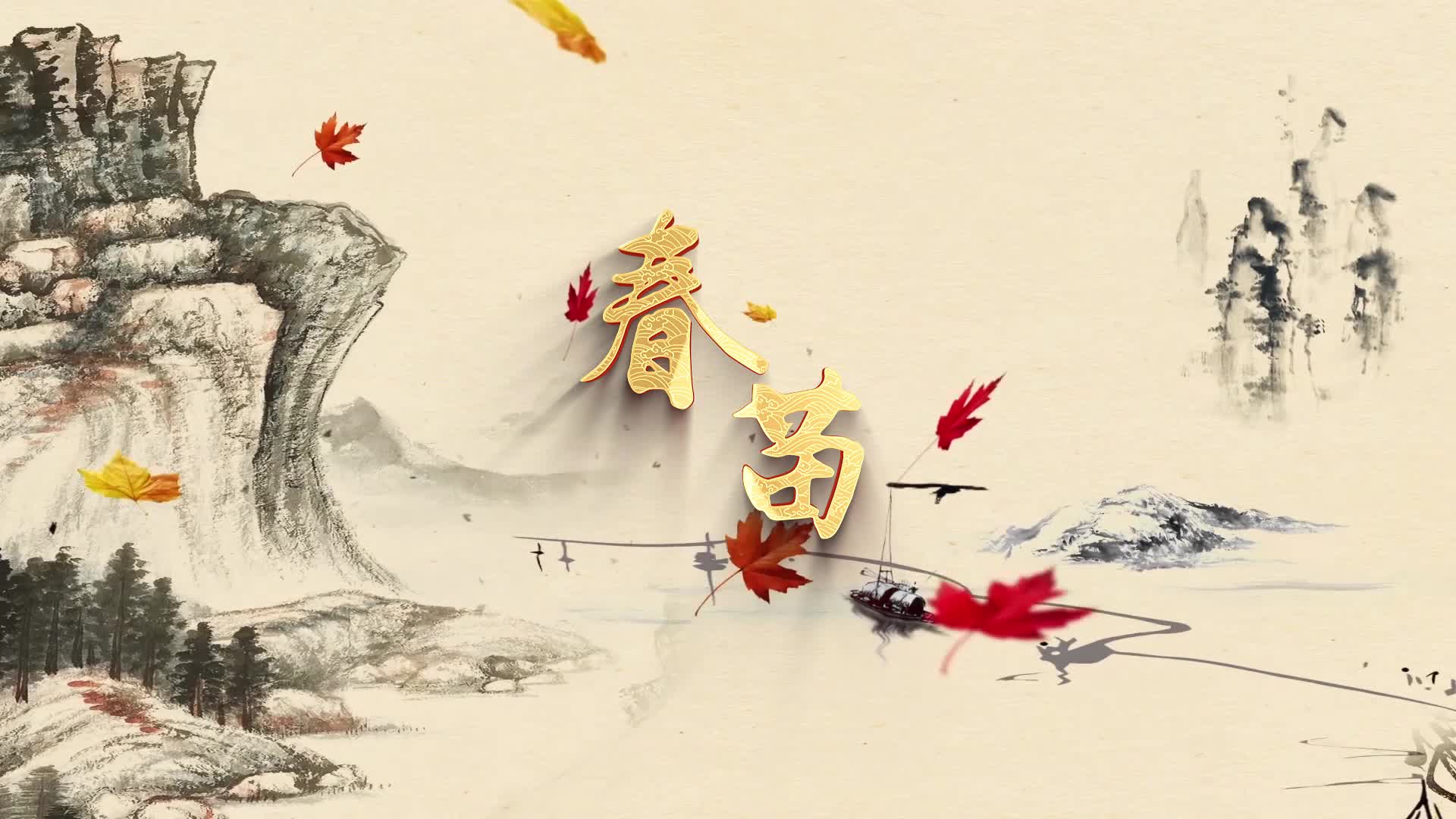 古筝春苗led视频背景