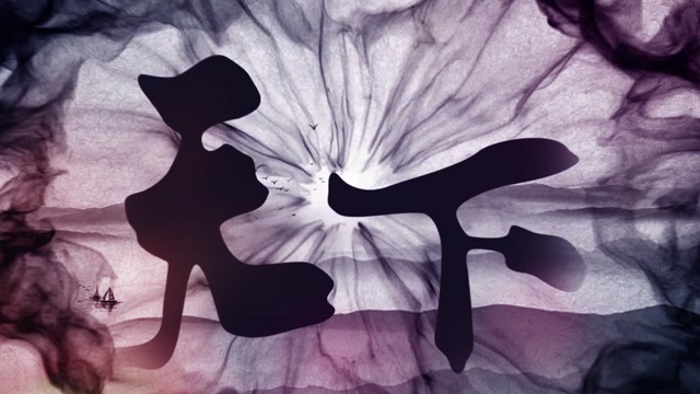 张杰歌曲天下led视频背景-有词