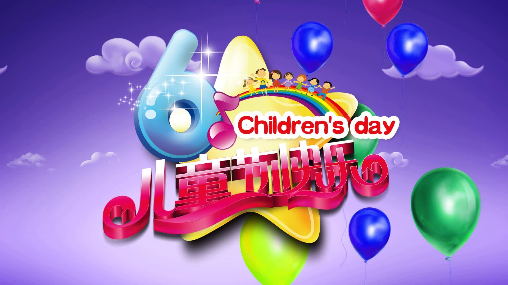 六一儿童节主屏led卡通大屏视频背景儿童节主题视频背景素材