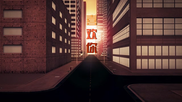 beyond歌曲喜欢你led视频背景-有词