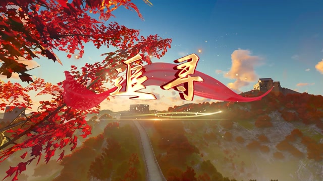 姚贝娜歌曲追寻led视频背景-无词