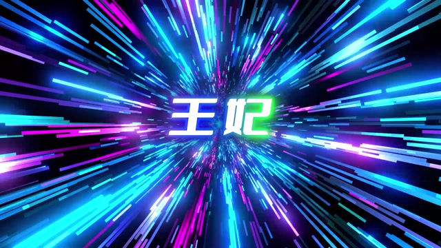 萧敬腾歌曲王妃led视频背景-无词