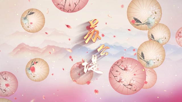 苏公堤led视频背景