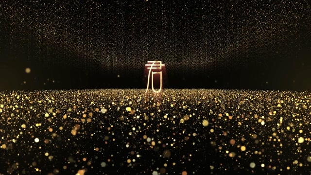 单依纯歌曲君led视频背景-五分半无词