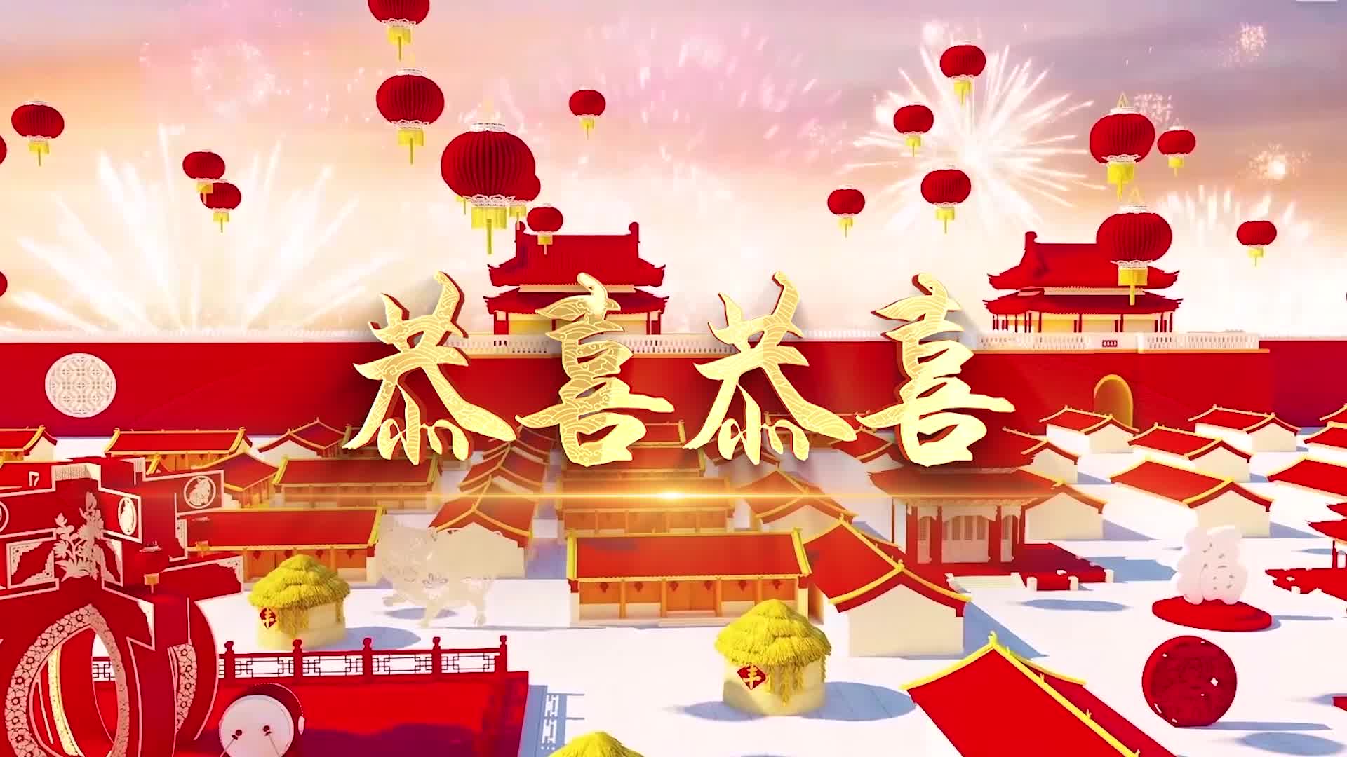 卓依婷歌曲恭喜恭喜led视频背景-有词