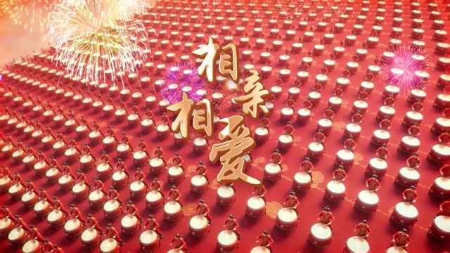 相亲相爱led视频背景-无词五分钟