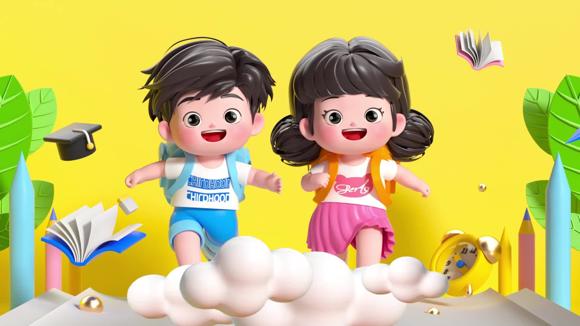 小学生卡通动画素材