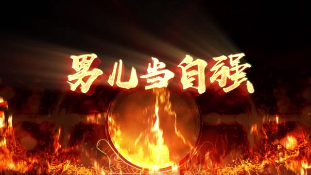 林子祥男儿当自强-国语有词原唱