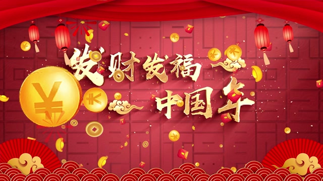 发财发福中国年led视频背景