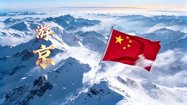 游京长征版led演出视频舞台背景-画面有词
