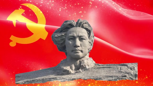 经典红歌《没有共产党就没有新中国》舞台背景配乐成品