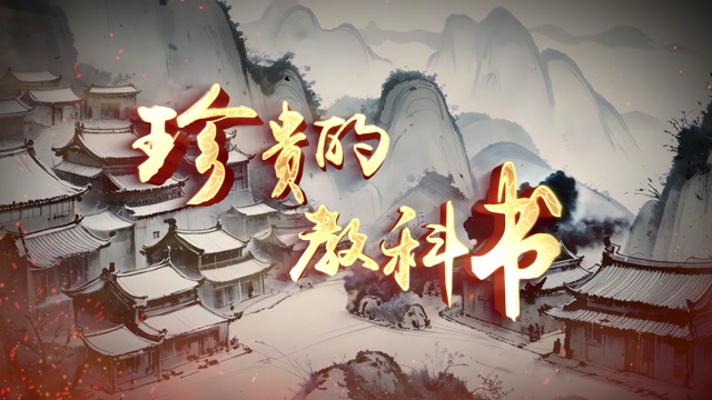 珍贵的教科书朗诵视频背景