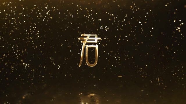 单依纯歌曲君led视频背景-2分50无词