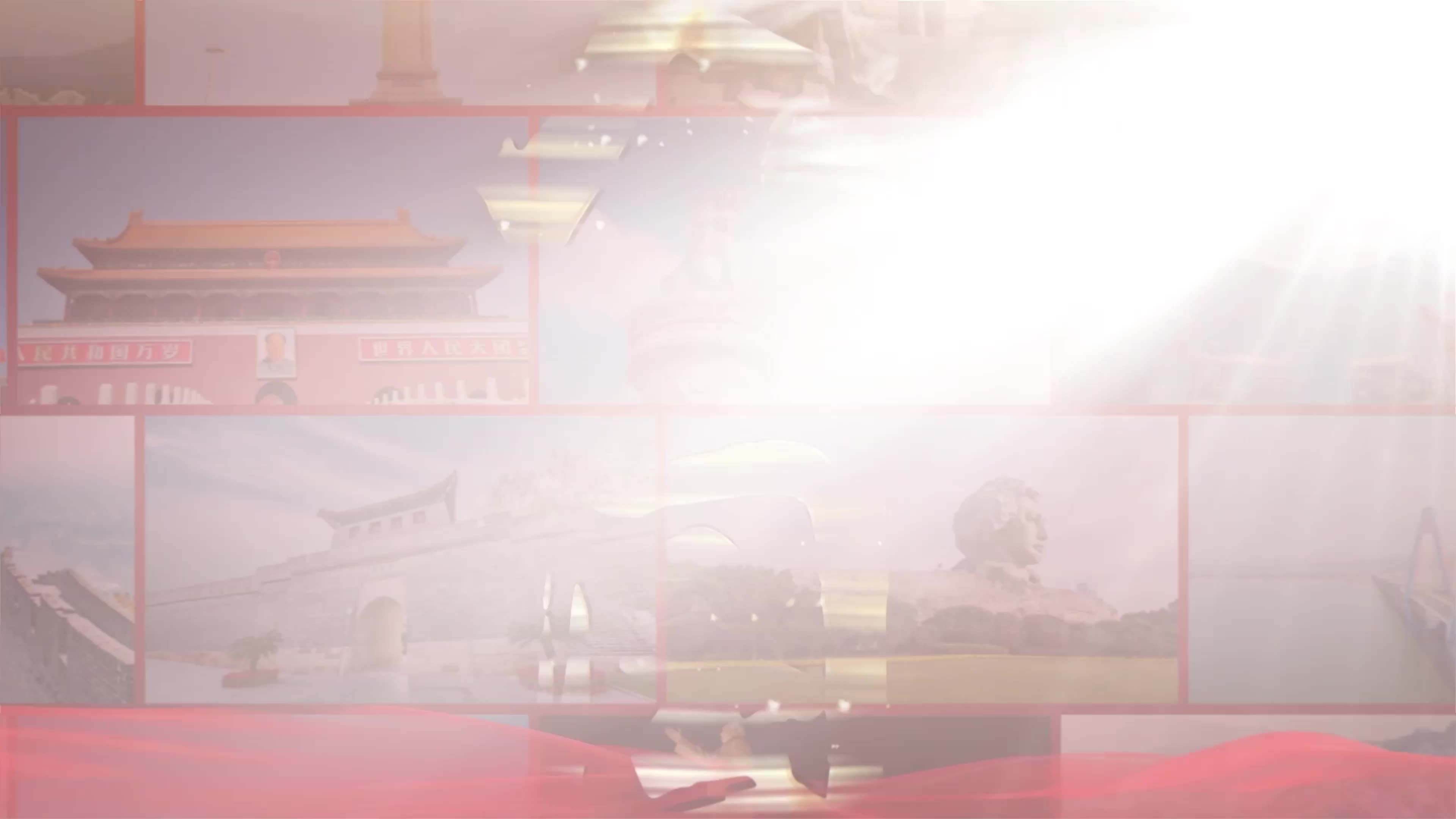 歌曲大中国led视频背景-无词