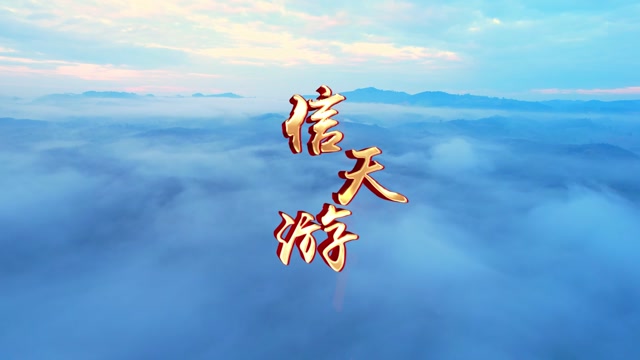 闫丽丽信天游led视频背景-有词