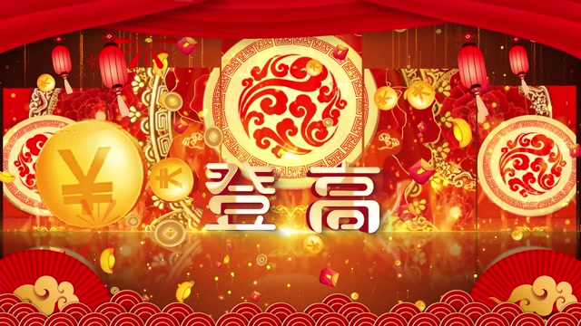 山娃娃歌曲登高led视频背景-无词