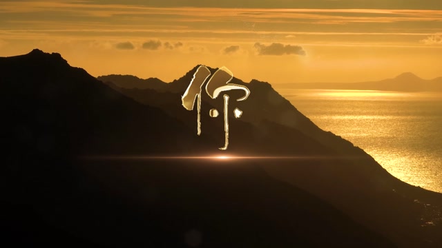 屠洪刚歌曲你led视频背景-有词伴奏