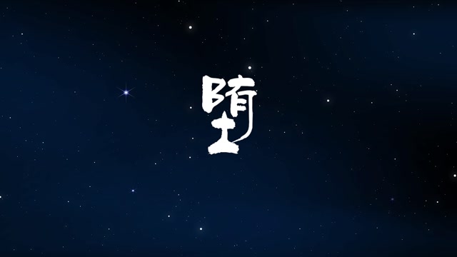 堕led视频背景-无词