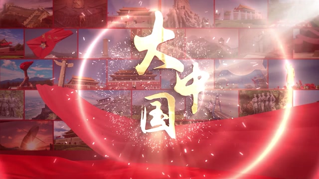 歌曲大中国led视频背景-无词