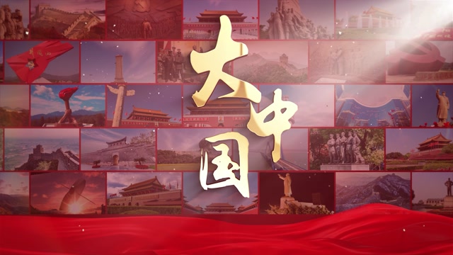 歌曲大中国led视频背景-无词