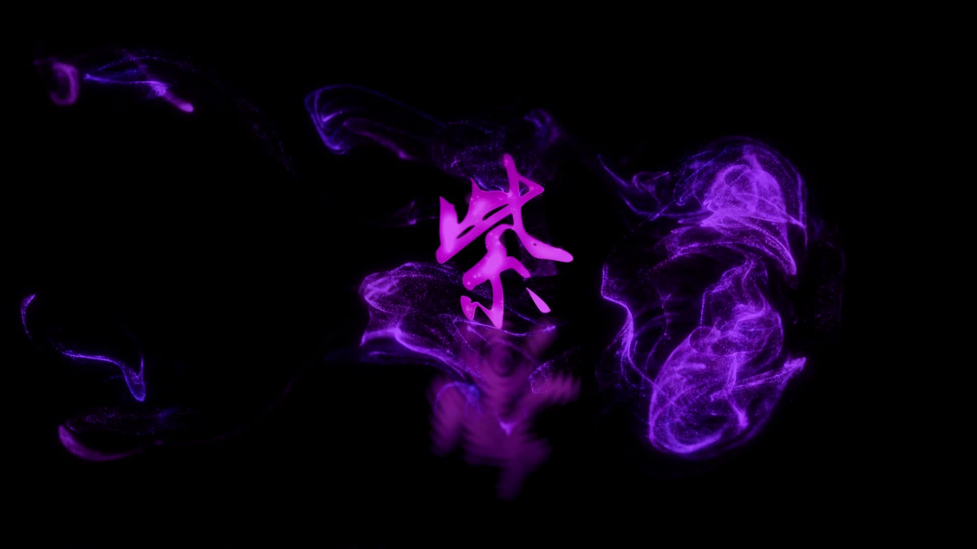 蔡健雅歌曲紫led视频背景-有词