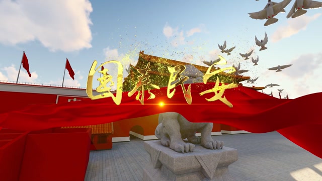 国泰民安led视频背景-无词