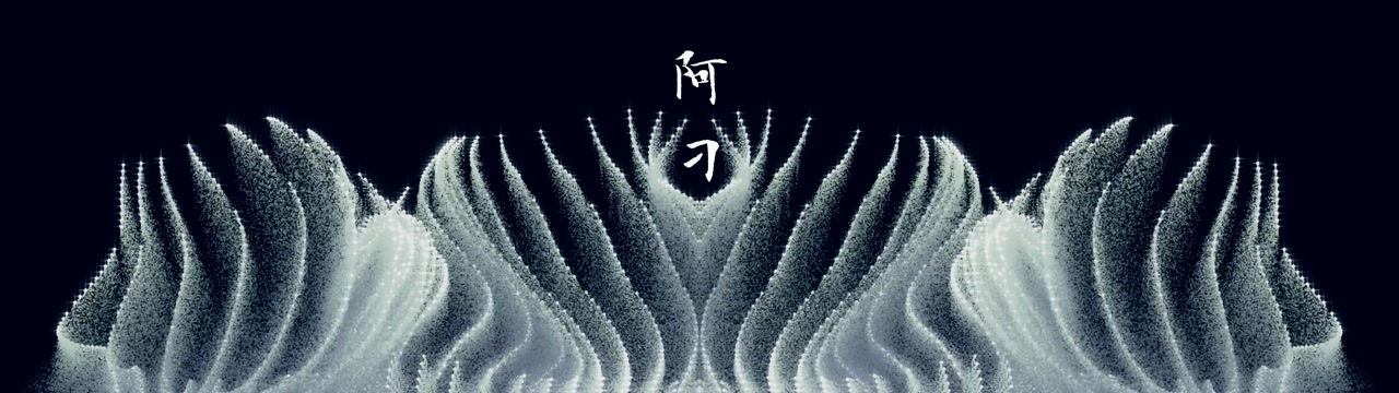 阿刁led视频背景-无词