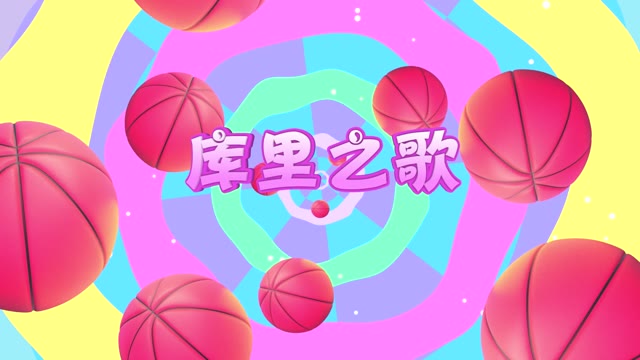 歌曲库里库里led视频背景-有词