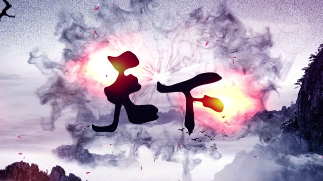 邓寓君歌曲天下led视频背景-无词