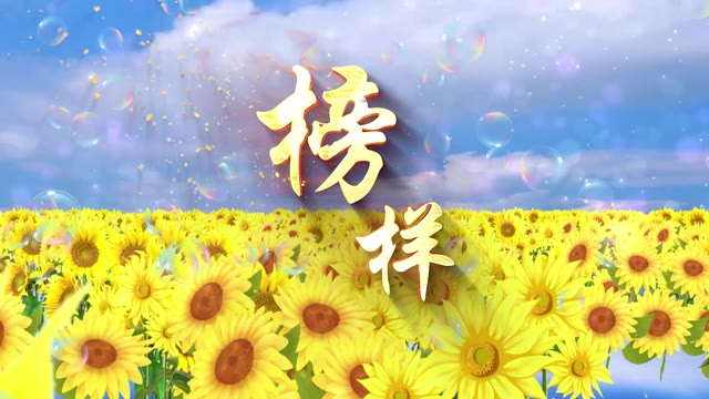 合唱歌曲榜样led视频背景-无词