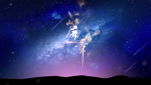 歌曲篇章led演出视频背景