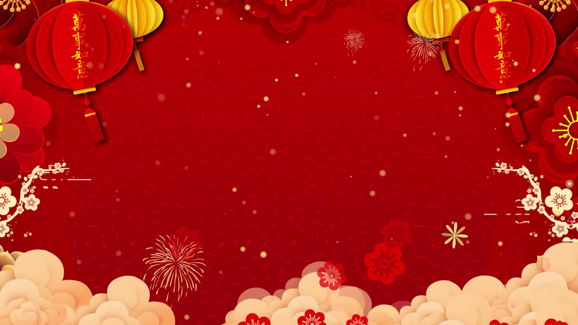 元旦晚会背景led大屏无文字可自行添加新年快乐年会主kv背景视频素材红色拜年背景素材