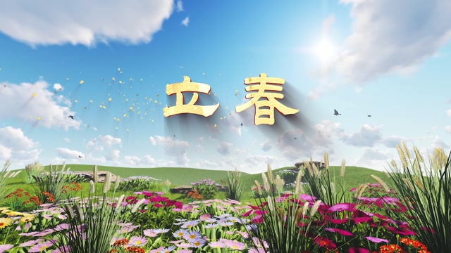薛凯琪歌曲立春led视频背景-有词