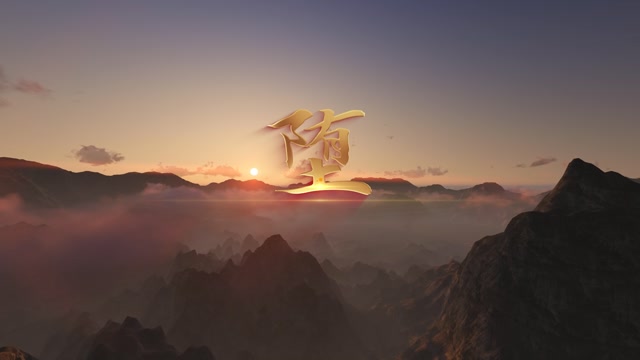 歌曲堕led视频背景-无词