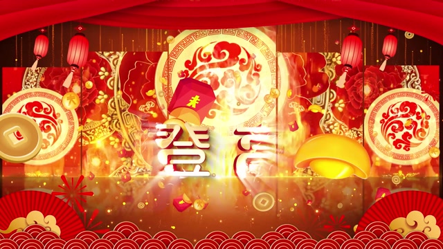 歌曲登高led视频背景-有词
