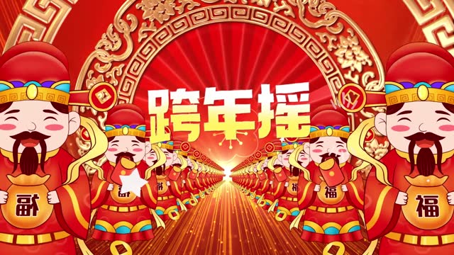跨年摇舞蹈led视频背景