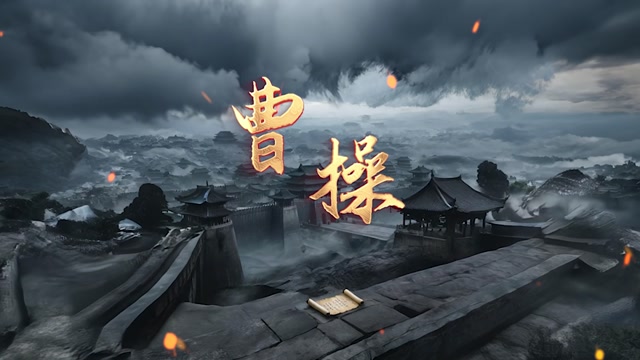 林俊杰歌曲曹操led视频背景-有词