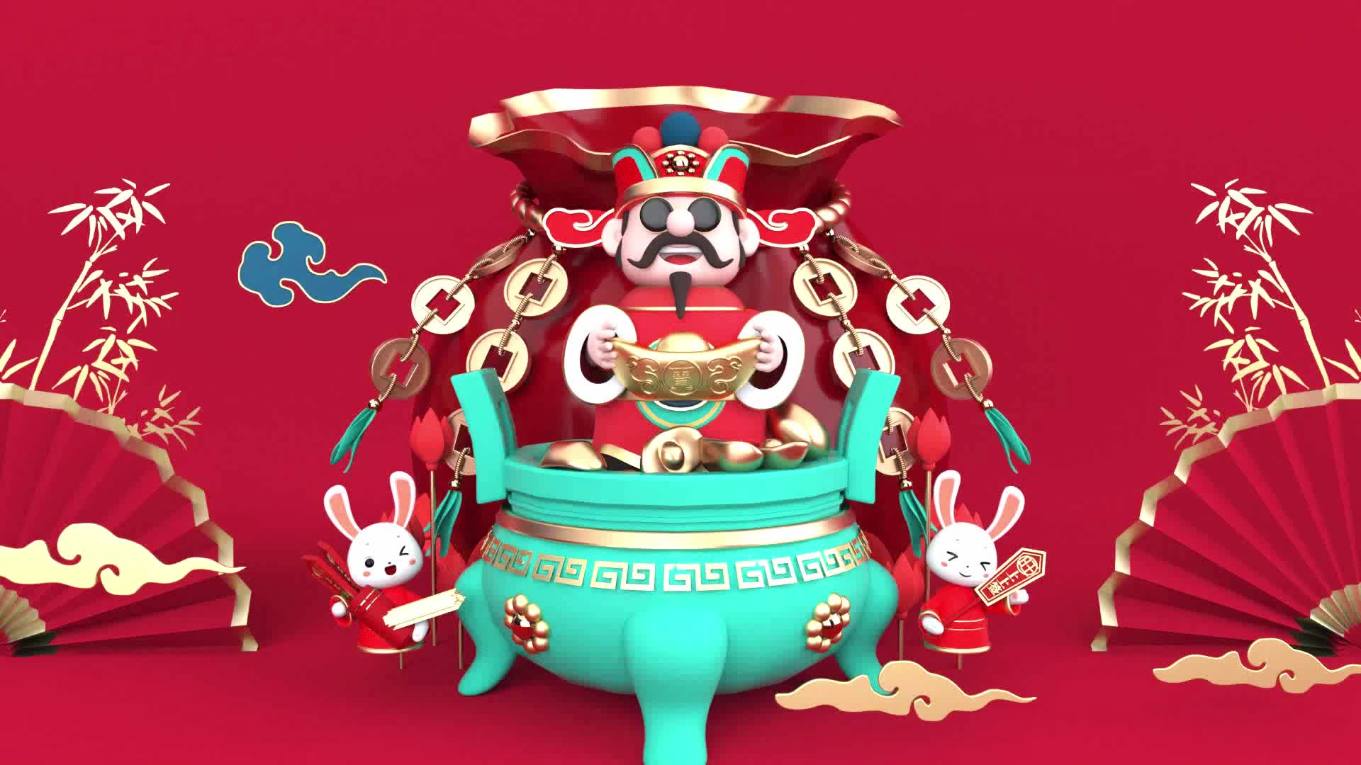 财神爷动画素材
