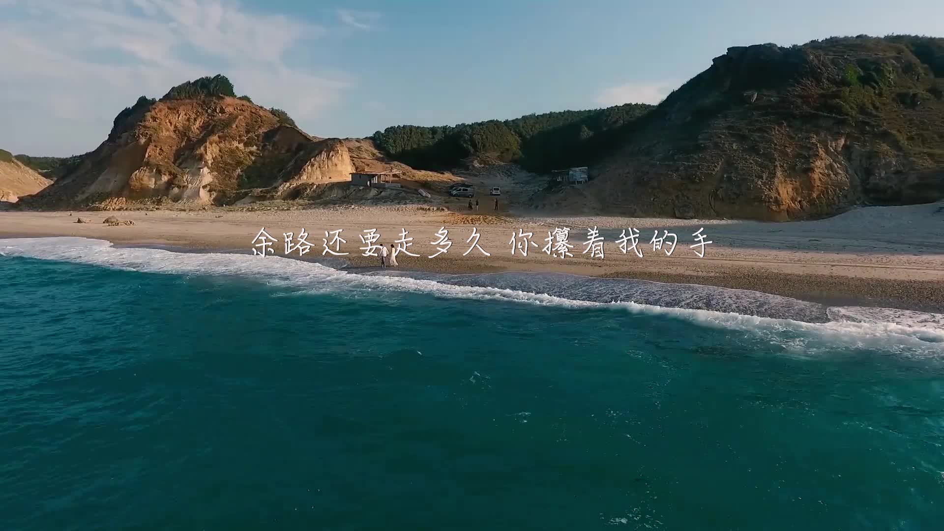 赵雷歌曲成都led视频背景-有词