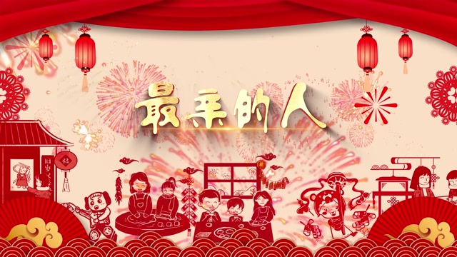 岳云鹏歌曲最亲的人led视频背景-有词